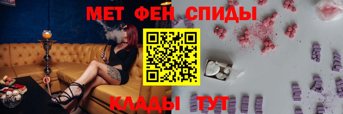 Амфетамин VHQ Унеча