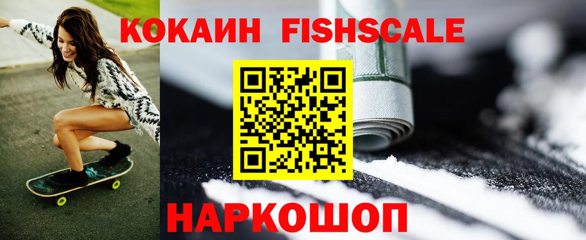 МЕТАДОН Унеча