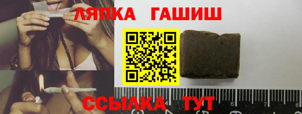 ГАШИШ ice o lator  Вход с VPN  Унеча  ГАШИШ гарик 