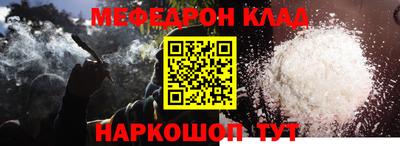 spice Рузаевка