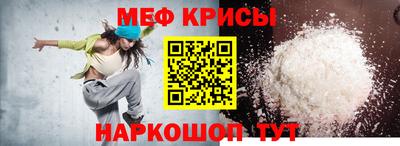 spice Рузаевка