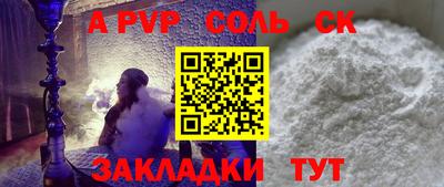 твердый Рыбинск