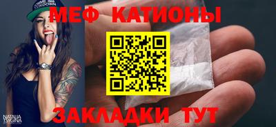 spice Рузаевка
