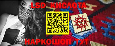 spice Рузаевка