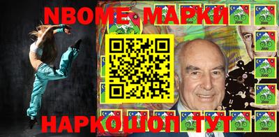 spice Рузаевка