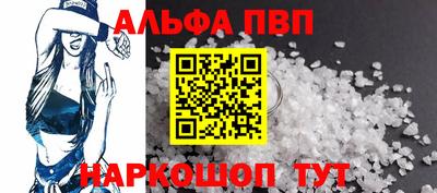 трава Рязань