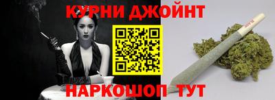 spice Рузаевка