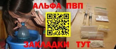 трава Рязань