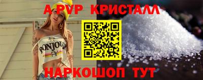 трава Рязань