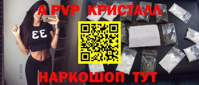 трава Рязань