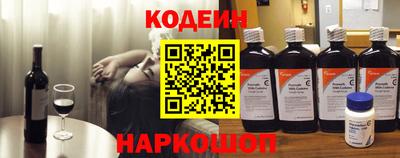 spice Рузаевка