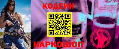 spice Рузаевка