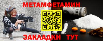 трава Рязань
