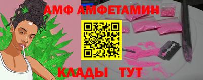 spice Рузаевка