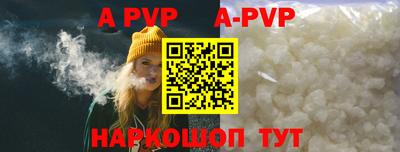 трава Рязань