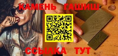 трава Рязань