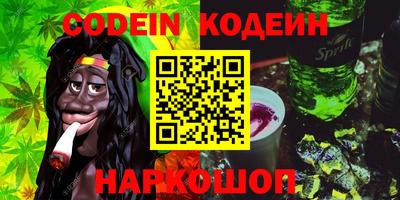 трава Рязань