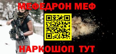 твердый Рыбинск