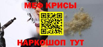 spice Рузаевка