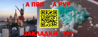 трава Рязань