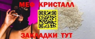 spice Рузаевка
