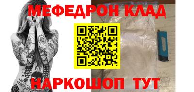 твердый Рыбинск