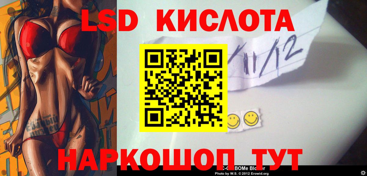 Лсд 25 экстази кислота  Вход с VPN  Лсд 25 экстази  ЛСД экстази ecstasy  Унеча 