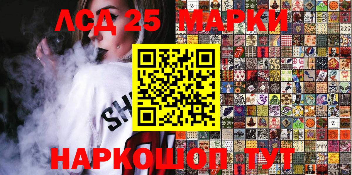 Марки N-bome 1,8мг Унеча
