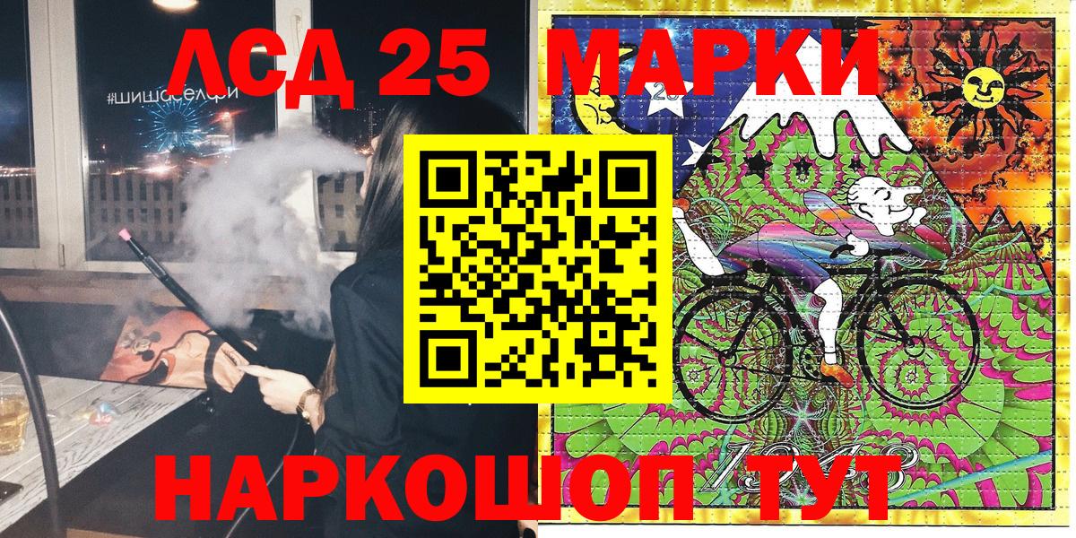 Меф МЯУ МЯУ кристаллы  Кокаин  ТГК  ГАШ  Унеча  Марихуана  НБОМе  Вход с VPN  APVP СОЛЬ   МДМА 