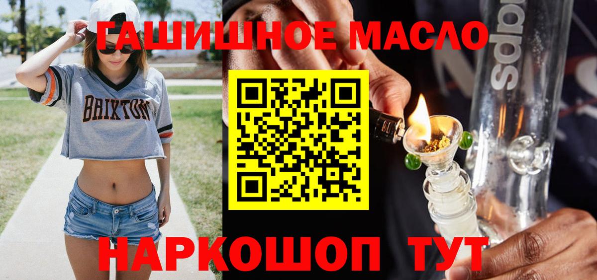 Унеча  ТГК гашишное масло  МЕГА ссылки  Дистиллят ТГК гашишное масло  Вход с VPN  купить  сайты 