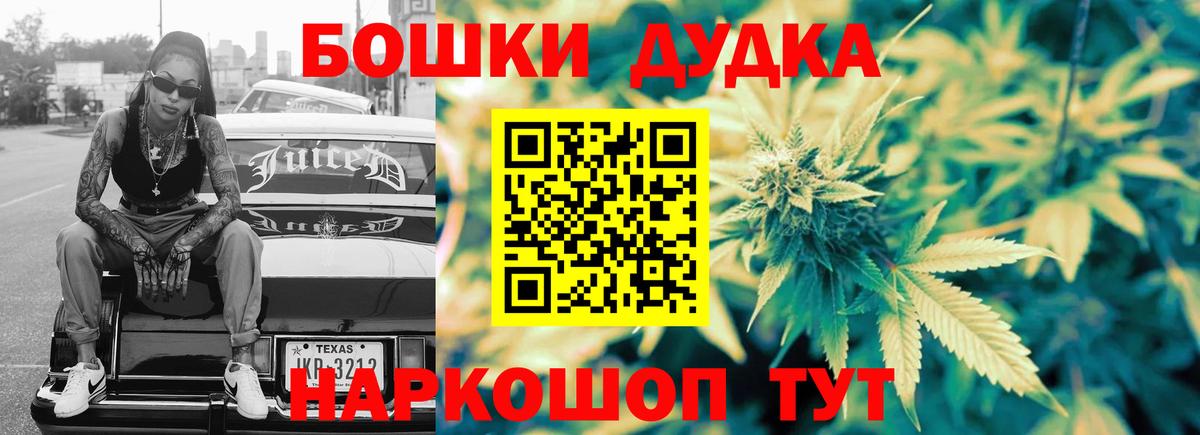 Каннабис Ganja  Каннабис сатива  Вход с VPN  Унеча  Каннабис AK-47 